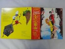 You & The Explosion Band Lupin The 3rd 3 Columbia YP-7073-AX Japan  VINYL LP OBI