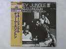 Duke Ellington, Charlie Mingus, Max Roach Money Jungle UA LAX3118 Japan   LP OBI