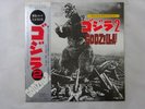 V.A Godzilla  Starchild K22G-7239 Japan  VINYL LP OBI