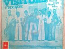 The Visitors ?– Mkpa Iyake - Deep Highlife Nigeria - BEN Records