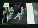 BLACK SABBATH - HEAVEN AND HELL - JAPAN VINYL LP OBI RJ-7672