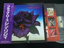 THIN LIZZY - BLACK ROSE A ROCK LEGEND - JAPAN VINYL LP OBI RJ-7587