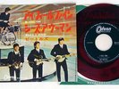 BEATLES I FEEL FINE ODEON OR-1179 Japan VINYL 7