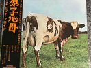 LP PINK FLOYD ATOM HEART MOTHER C/W INSERT JAPANESE IST PRESS 1971 OP-80102 NM