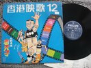 (804) Malaysia 12