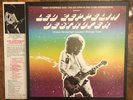 Led Zeppelin Destroyer DRGM505 4 Lp Box Set Vintage Near Mint