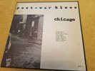 EX UK POST-WAR BLUES BLUES LP - JUNIOR WELLS / JOHNNY SHINES - CHICAGO - 99 only