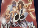 Cocoa Brovas - Super Brooklyn - Super Mario Brothers Single 12” Vinyl - RARE