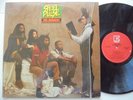 STEEL PULSE True Democracy ELEKTRA 80's Roots Reggae LP HEAR
