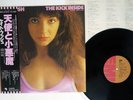 KATE BUSH KICK INSIDE EMI EMS-81042 Japan OBI VINYL LP