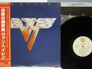VAN HALEN 2 WARNER P-10641W Japan OBI VINYL LP