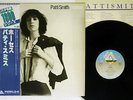 PATTI SMITH HORSES ARISTA 18RS-7 Japan OBI VINYL LP