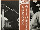 Geller Herb mit Autogramm, Plays - MG 36045 Japan RI autographed