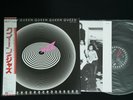 QUEEN RARE EDITION JAZZ JAPAN VINYL LP OBI GATEFOLD TOSHIBA EMI EMS-81777