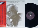 ROSTROPOVICH,KOGAN,GILELS TCHAIKOVSKY PIANO TRIO VICTOR VICX 1016 Japan OBI LP