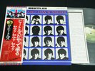 THE BEATLES - A HARD DAY'S NIGHT - JAPAN VINYL LP FLAG OBI #3 EAS-80552