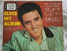 ELVIS PRESLEY - 'Elvis' Hit Album' Japan 7