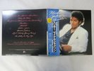 Michael Jackson Thriller Epic 25 3P-399 Japan  VINYL LP OBI