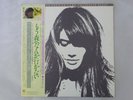 Fran?oise Hardy Ma Jeunesse Fout Le Camp Epic 25 3P-78 Japan  VINYL LP OBI