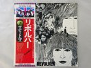 The Beatles Revolver Apple EAS-80556 Japan  VINYL LP OBI