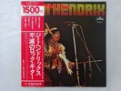 Jimi Hendrix With Curtis Knight The Wild One Mercury BT-5023 Japan  VINYL LP OBI