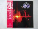 Darryl Way's Wolf Night Music Deram DL 52 Japan  VINYL LP OBI