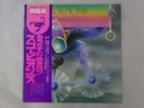 Scorpions Fly To The Rainbow RCA RVP-6089 Japan  VINYL LP OBI