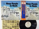 DEEP PURPLE IN ROCK WARNER P-6505W Japan OBI VINYL LP