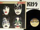 KISS DYNASTY CASABLANCA 22S-11 Japan VINYL LP