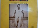 AFRO FUNK AFROBEAT INNOCENT UKPERE THE TRAGIC CONDITION BLACKOUT NIGERIA HEAR