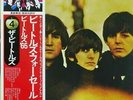 BEATLES 