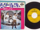 ROLLING STONES UNDER MY THUMB LONDON TOP-1243 Japan VINYL 7