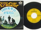 ROLLING STONES SHE'S A RAINBOW LONDON TOP-1240 Japan VINYL 7