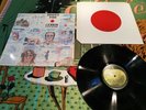 John Lennon Plastic Ono band Shaved Fish PCS7173 1U/1U VG++/EX++ Super Clean