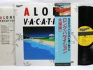 Eiichi Ohtaki – A Long Vacation Niagara 27AH 1234 JAPAN VINYL LP
