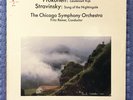 Chesky RC10 LP - SEALED Fritz Reiner / Chicago Symphony Prokofieff/Stravinsky