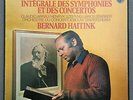 D055 Brahms Symphonies Arrau Szeryng Starker Haitink 8LP Philips 6747 270 Stereo