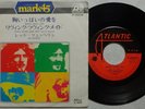 LED ZEPPELIN 'Whole Lotta Love / Living Loving Maid' 1969 Japanese reissue 7