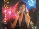 Jenny Tseng LP Sun Hing Panasonic SHLP 8005 Hong Kong Pop 1980