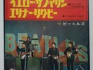 ? THE BEATLES 45T SP PRESSAGE JAPONAIS (ODÉON OR-1578) ELEANOR RIGBY