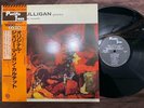 GERRY MULLIGAN QUARTET PACIFIC JAZZ GXF 3108 OBI MONO JAPAN Vinyl LP