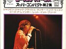 THE ROLLING STONES - BEST HITS - SUPER COMPACT 800 - VERY RARE  JAPAN 33'EP