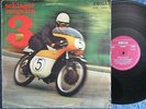 SCHLAGERMAGAZIN 3 Ilka Lux, Theo Schumann-Combo, Tanja/ DDR LP 1970 AMIGA 855223