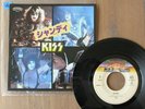 KISS- SHANDI / SHE'S SO EUROPEAN 1980 JAPAN 7