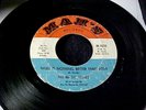MAGIC TONES There Is Nothing Better Than Love RARE DETROIT SOUL 45 MAH's Hear