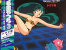 O.S.T Urusei Yatsura 3 Remember My Love Drama ver 2×Vinyl Japan OBI INSERT