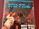 The Who Let's See Action Japanese Import