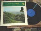 Consortium Classicum Beethoven Septet Audiophile 1969 Japan Valve Tube Stereo NM