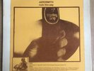 Aerosmith - Rock This Way. Monkey Grip 1975 Album
