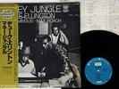 DUKE ELLINGTON MONEY JUNGLE UNITED ARTISTS GXC-3131 Japan OBI VINYL LP
